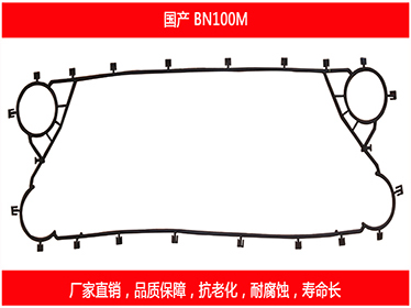 其它板式草莓视频污污污污密封墊片