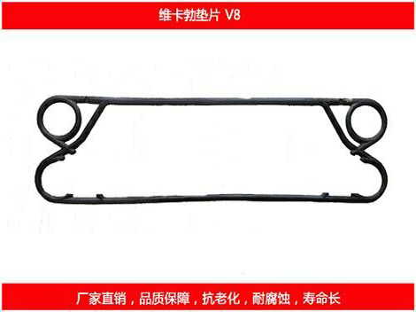 維卡勃板式草莓视频污污污污密封墊片