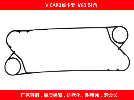 V60 國產對角板式草莓视频污污污污密封墊片