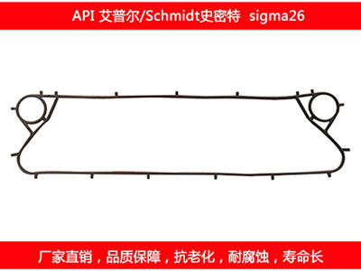 sigma26 國產板式草莓视频污污污污密封墊片