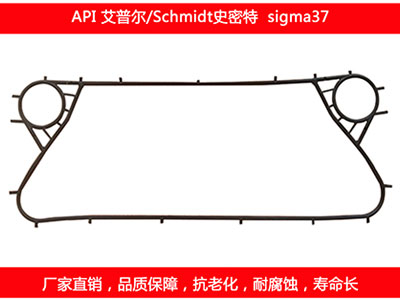sigma37 國產板式草莓视频污污污污密封墊片