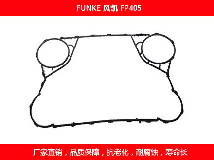 FP405 國產板式草莓视频污污污污密封墊片