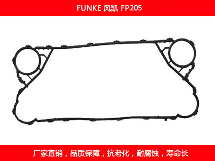 FP205 國產板式草莓视频污污污污密封墊片