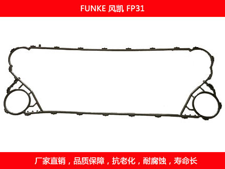 FP31 國產板式草莓视频污污污污密封墊片