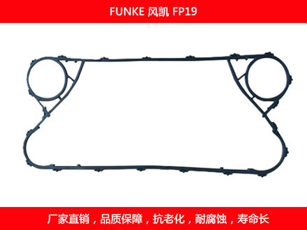 FP19 國產可拆式板式草莓视频污污污污密封墊片