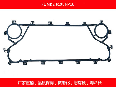 FP10 國產板式草莓视频污污污污密封墊片