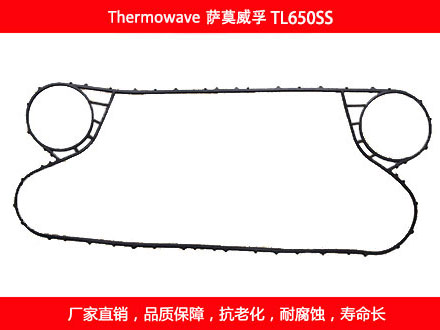 TL650SS 國產板式草莓视频污污污污密封墊片