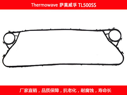 TL500SS 國產板式草莓视频污污污污密封墊片