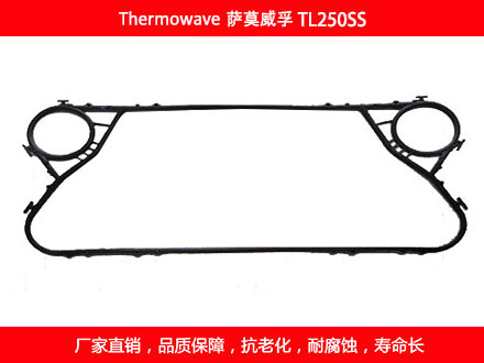 TL250SS 國產板式草莓视频污污污污密封墊片