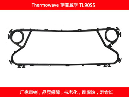 TL90SS 國產板式草莓视频污污污污密封墊片