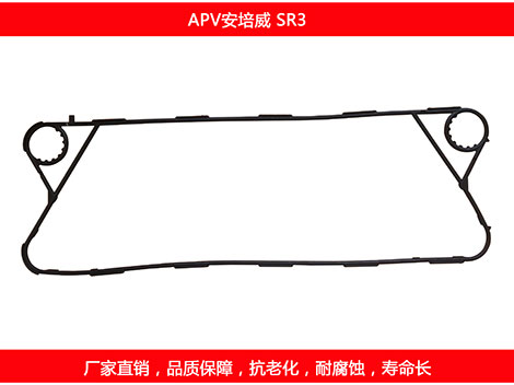 SR3 國產板式草莓视频污污污污密封墊片