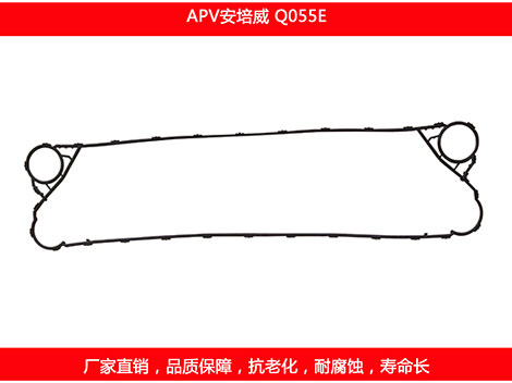 Q055E 國產板式草莓视频污污污污密封墊片