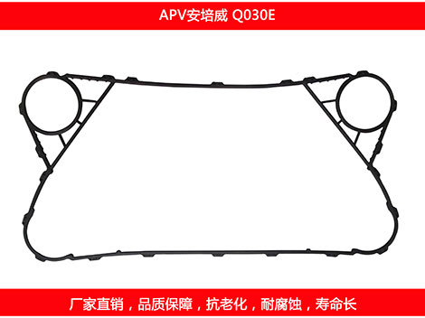 Q030E 國產板式草莓视频污污污污密封墊片