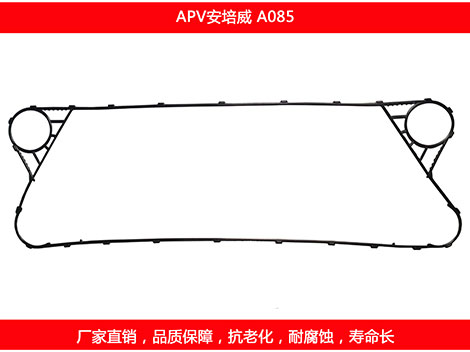 A085 國產板式草莓视频污污污污密封墊片