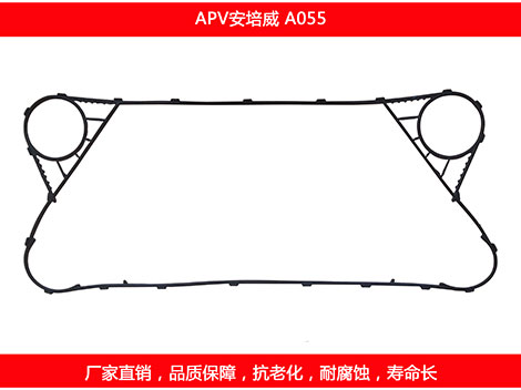 A055 國產可拆式板式草莓视频污污污污密封墊片