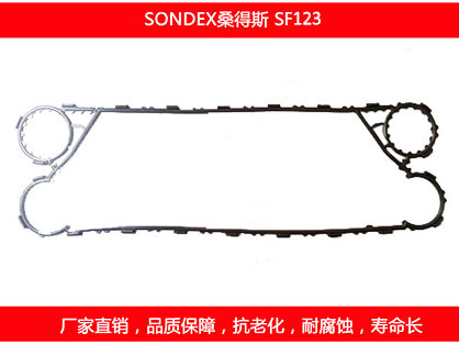 SF123 國產板式草莓视频污污污污密封墊片