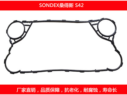 S42 國產板式草莓视频污污污污密封墊片