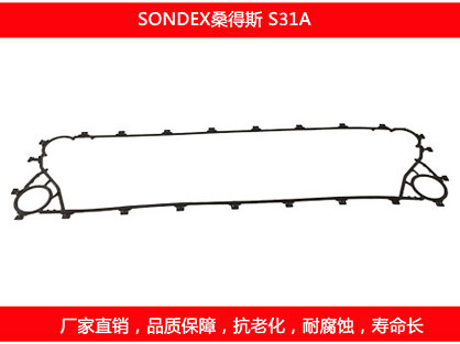 S31A 國產板式草莓视频污污污污密封墊片