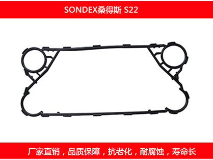 S22 國產板式草莓视频污污污污密封墊片
