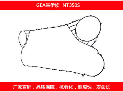 NT350S 國產板式草莓视频污污污污密封墊片
