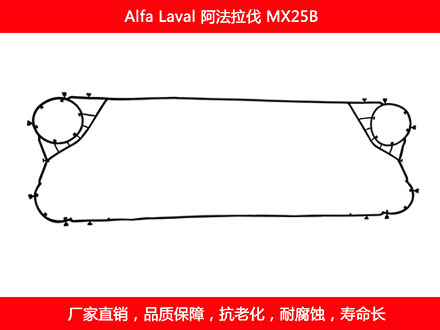 MX25B 國產板式草莓视频污污污污密封墊片