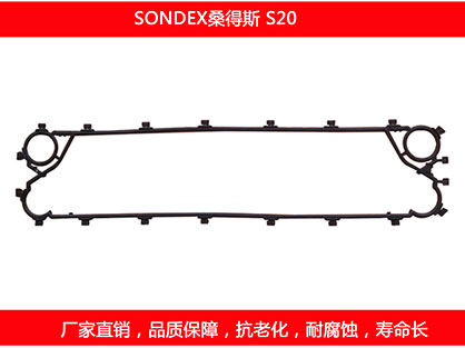 S20 國產板式草莓视频污污污污密封墊片
