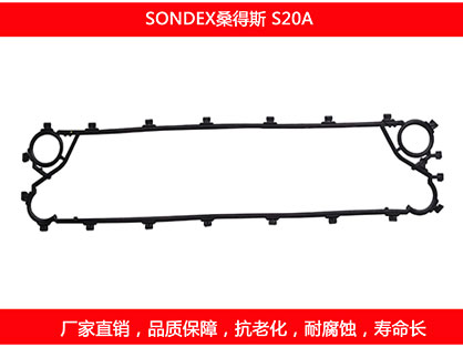 S20A 國產板式草莓视频污污污污密封墊片