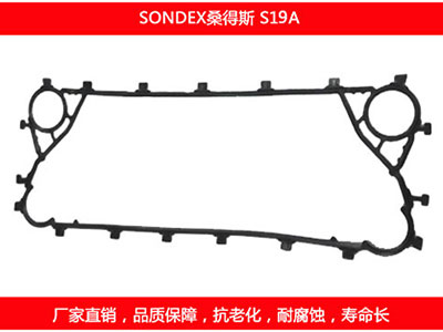 S19A 國產板式草莓视频污污污污密封墊片