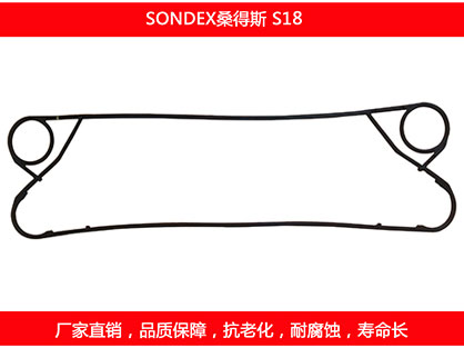 S18 國產板式草莓视频污污污污密封墊片
