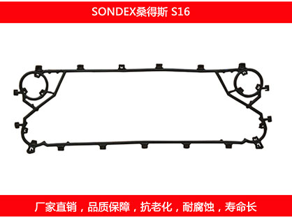 S16 國產板式草莓视频污污污污密封墊片