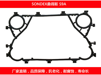 S9A 國產板式草莓视频污污污污密封墊片