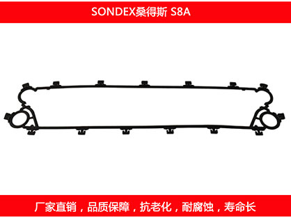S8A 國產板式草莓视频污污污污密封墊片