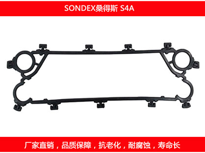 S4A 國產板式草莓视频污污污污密封墊片