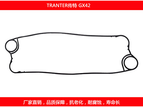 GX42 國產板式草莓视频污污污污密封墊片