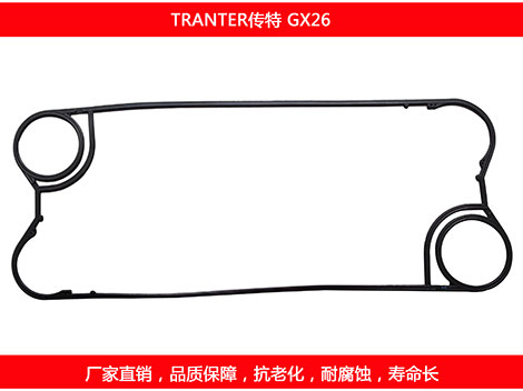 GX26 國產板式草莓视频污污污污密封墊片