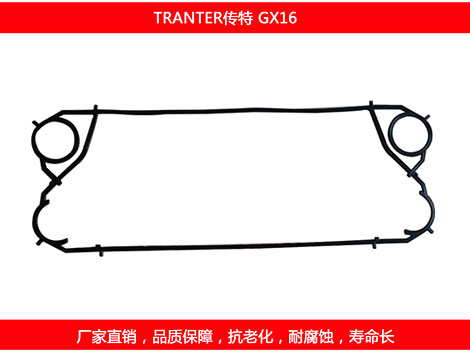 GX16 國產板式草莓视频污污污污密封墊片
