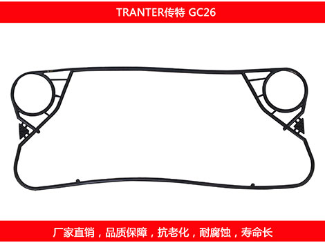 GC26 國產板式草莓视频污污污污密封墊片