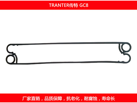 GC8對角流 國產板式草莓视频污污污污密封墊片