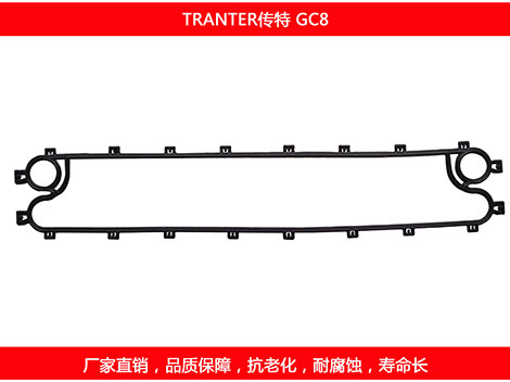 GC8單邊 國產板式草莓视频污污污污密封墊片