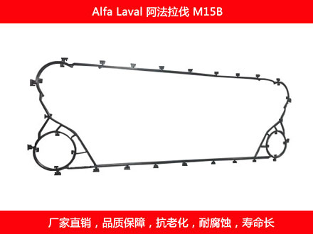 M15B 國產板式草莓视频污污污污密封墊片