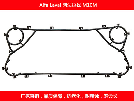 M10M 國產板式草莓视频污污污污密封墊片