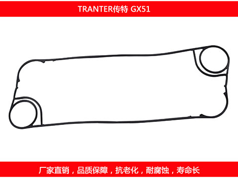 GX51 國產板式草莓视频污污污污密封墊片